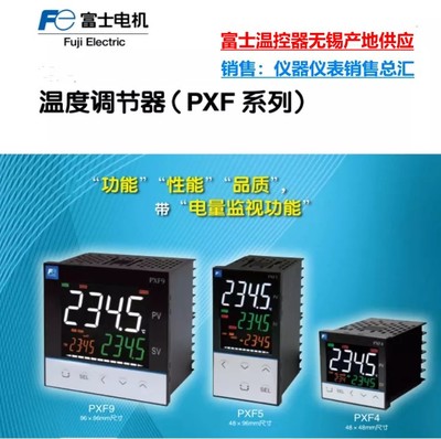 PXR5NAY1-8VM00 解鎖精密測量新篇章，賦能工業高效發展
