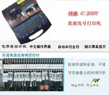 庫存辦公、文教用品 公司、價格與采購指南