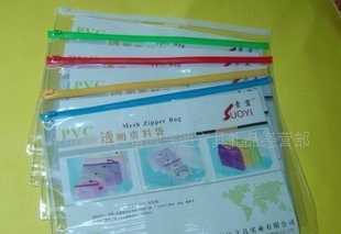 A5文件袋批發(fā)指南 選對材質(zhì)與工藝，辦公采購事半功倍