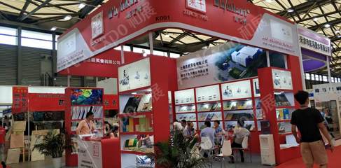 第2屆中國(北京)國際文具博覽會暨文教用品及辦公設(shè)備展覽會圖片回顧